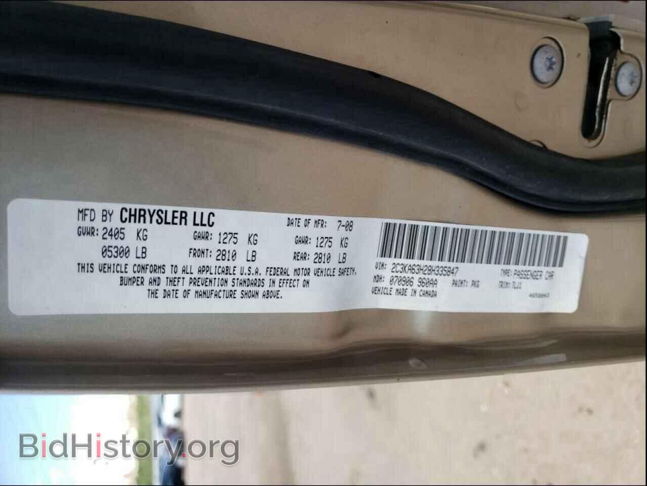 2008 CHRYSLER 300 - VIN: 2C3KA63H28H335847 - Фото 10