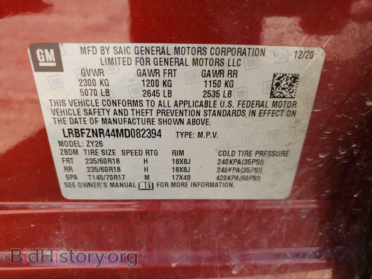 2021 BUICK ENVISION - VIN: LRBFZNR44MD082394 - Фото 10