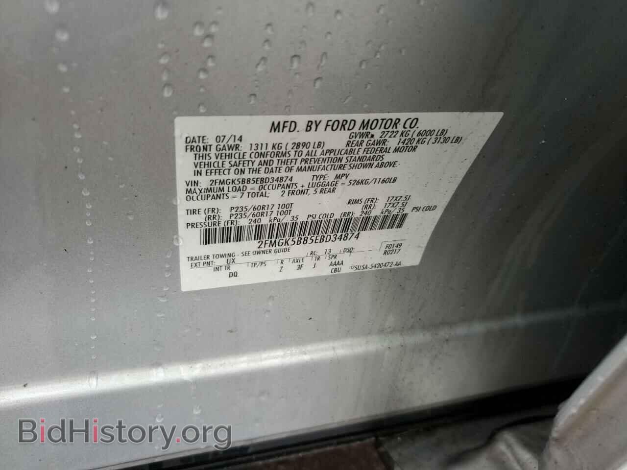 2014 FORD FLEX - VIN: 2FMGK5B85EBD34874 - Фото 13