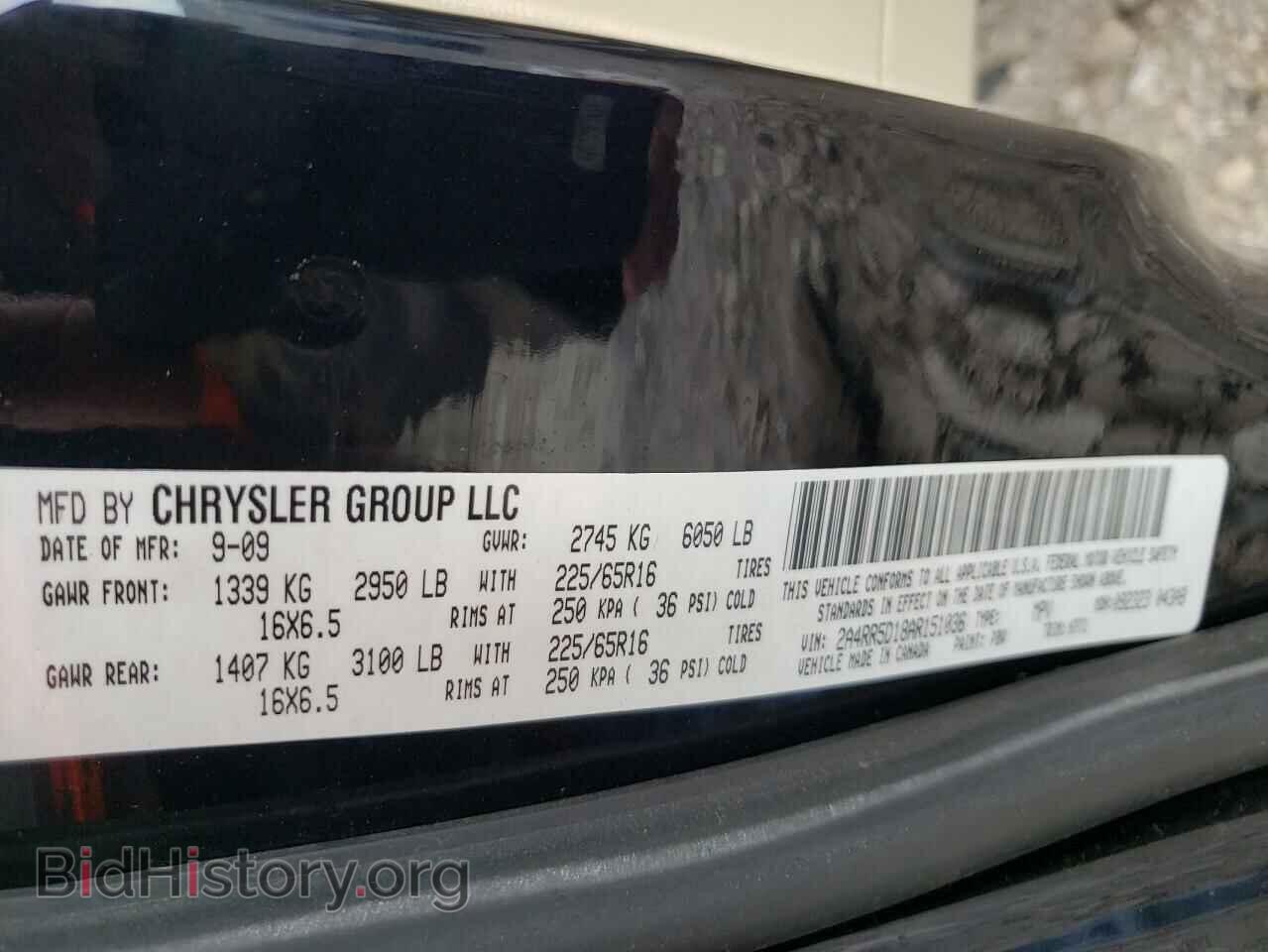 2010 CHRYSLER MINIVAN - VIN: 2A4RR5D18AR151036 - Фото 10