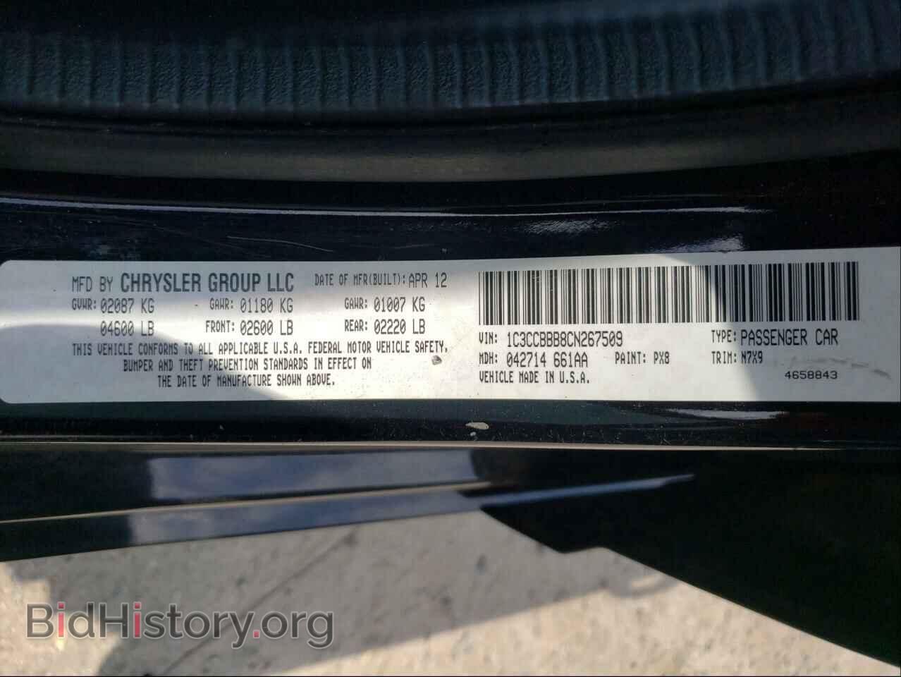 2012 CHRYSLER 200 - VIN: 1C3CCBBB8CN267509 - Фото 10