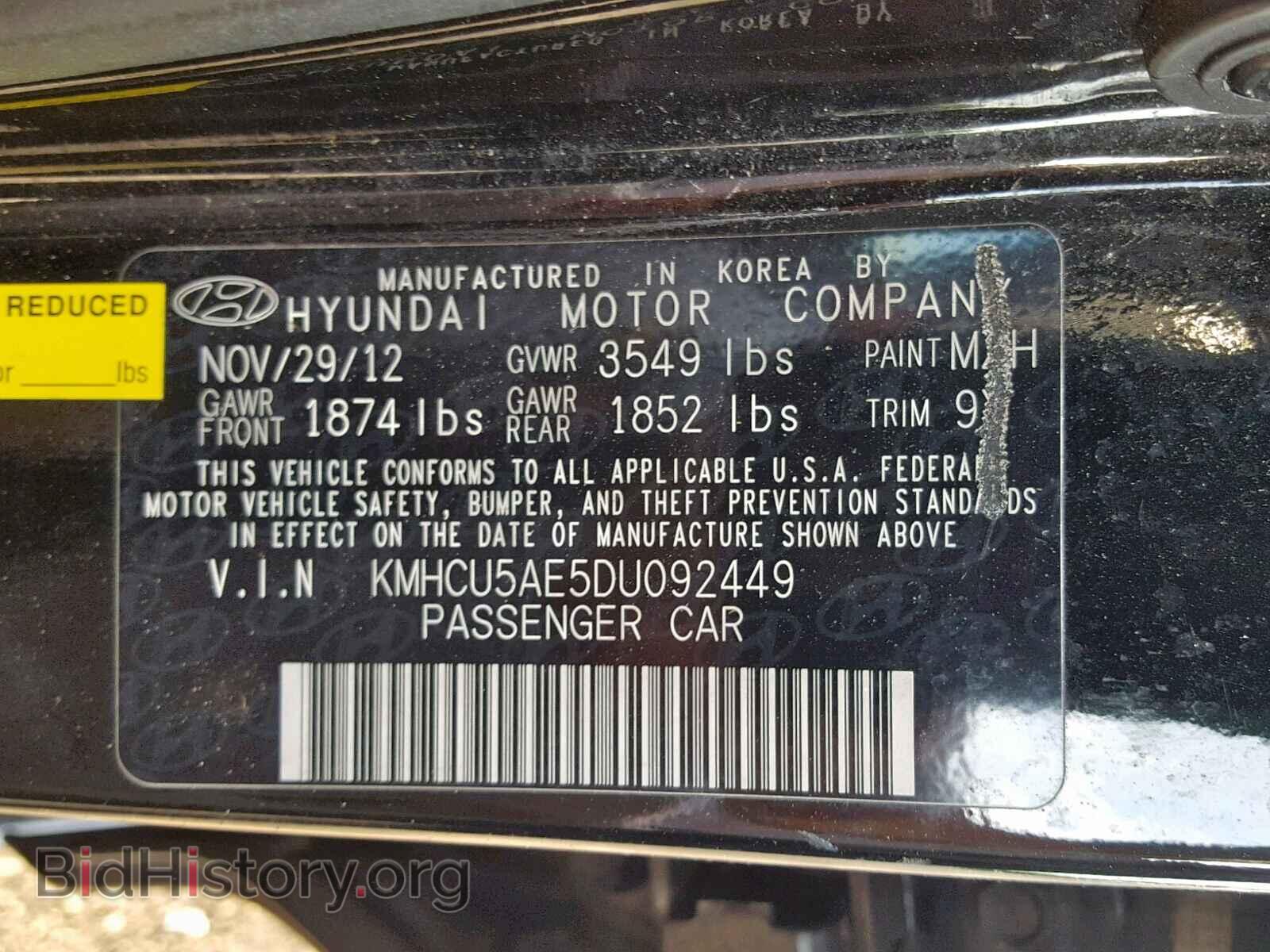 2013 HYUNDAI ACCENT - VIN: KMHCU5AE5DU092449 - Фото 10