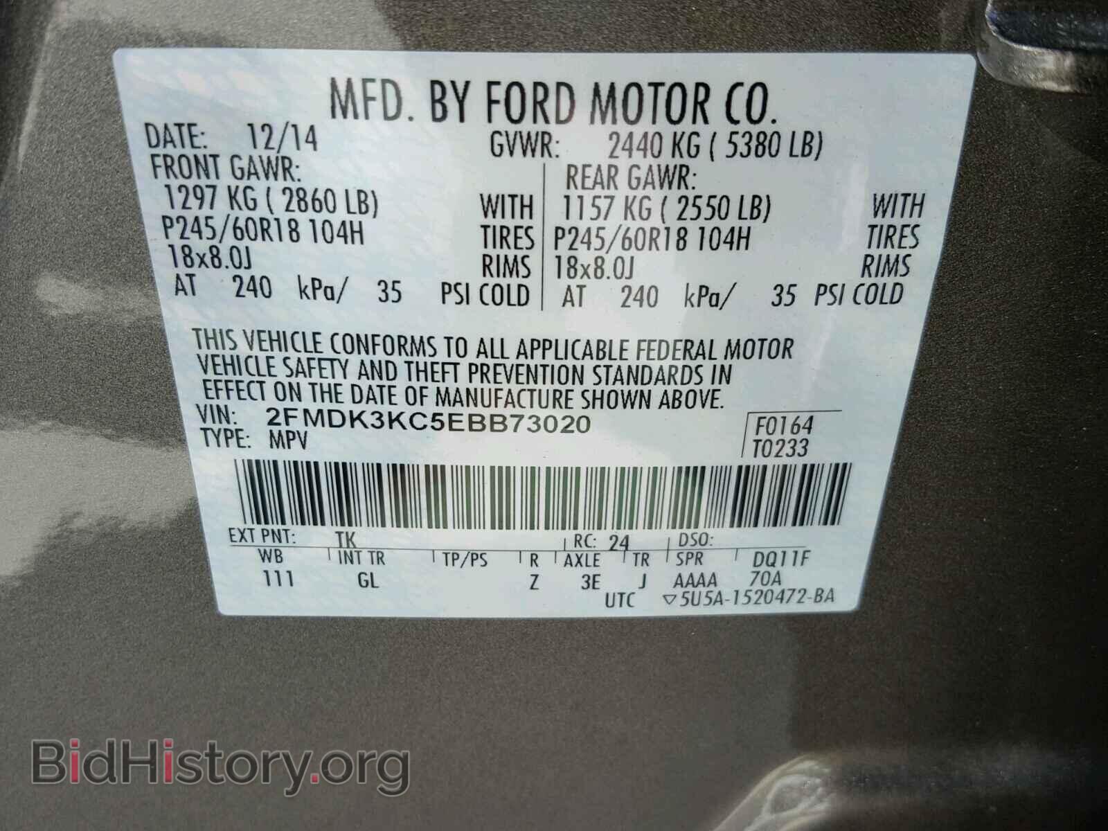 2014 FORD EDGE - VIN: 2FMDK3KC5EBB73020 - Фото 10