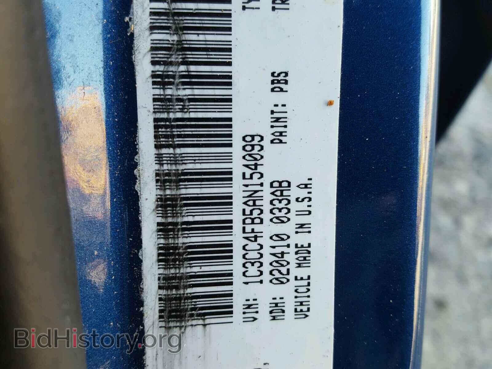 2010 CHRYSLER SEBRING - VIN: 1C3CC4FB5AN154099 - Фото 10