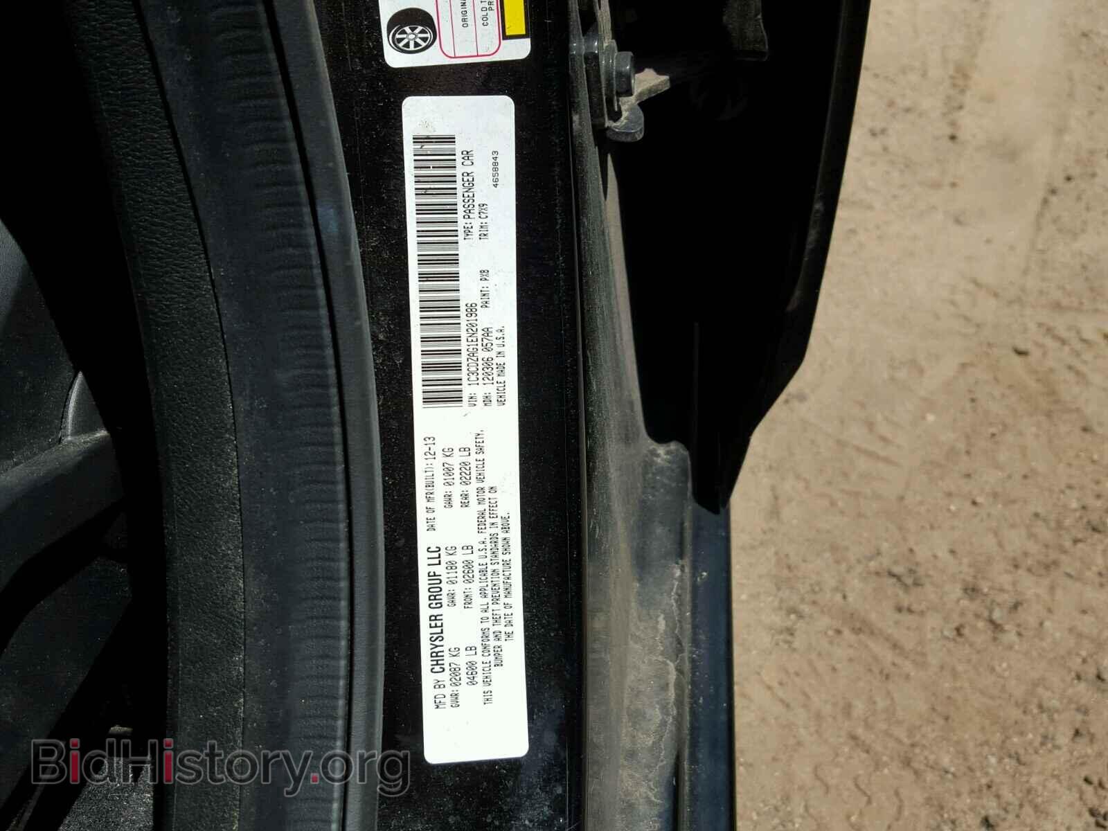 2014 DODGE AVENGER - VIN: 1C3CDZAG1EN201986 - Фото 10