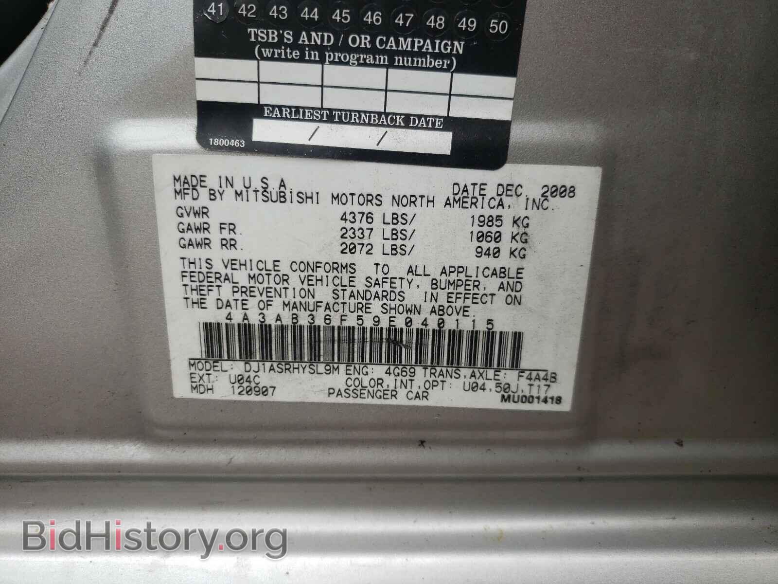 2009 MITSUBISHI GALANT - VIN: 4A3AB36F59E040115 - Фото 10