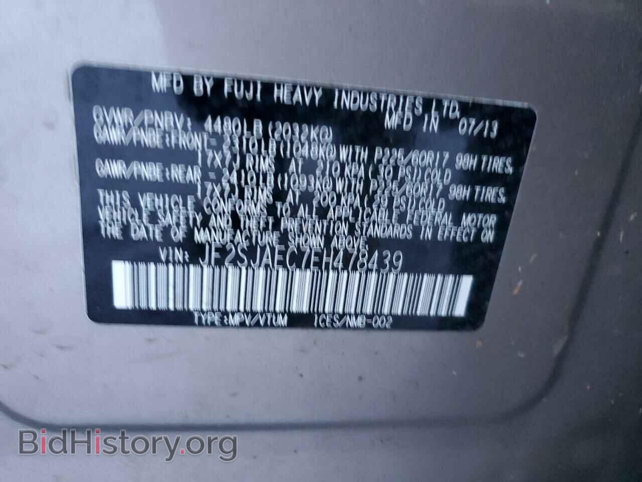 2014 SUBARU FORESTER - VIN: JF2SJAEC7EH478439 - Фото 14
