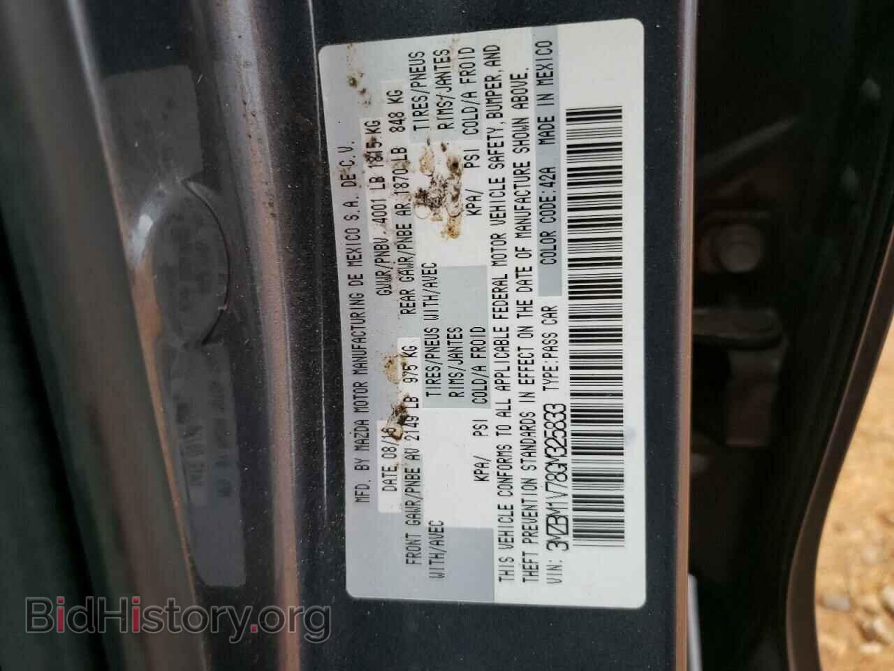 2016 MAZDA 3 - VIN: 3MZBM1V78GM325833 - Фото 12