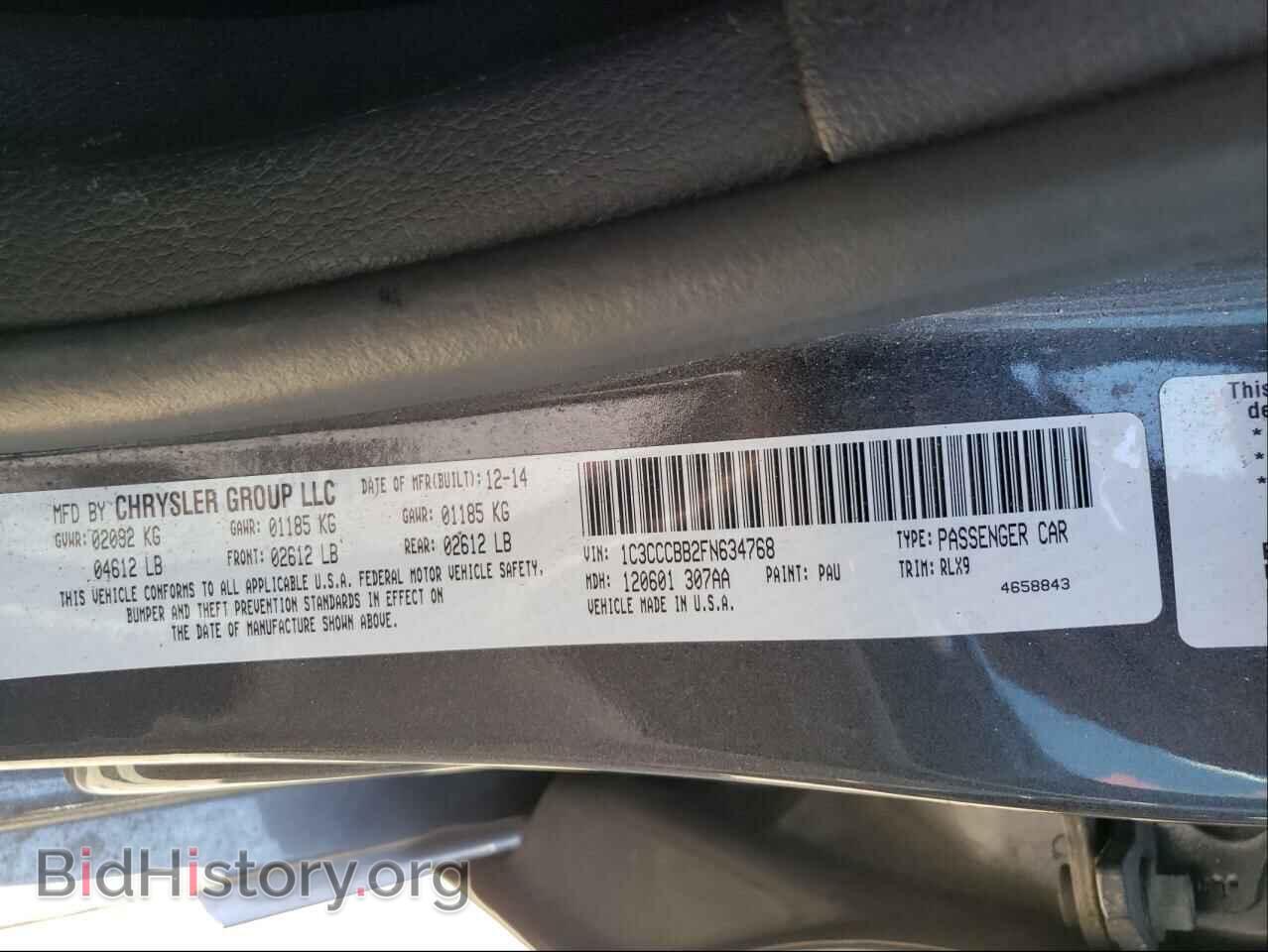 2015 CHRYSLER 200 - VIN: 1C3CCCBB2FN634768 - Фото 10