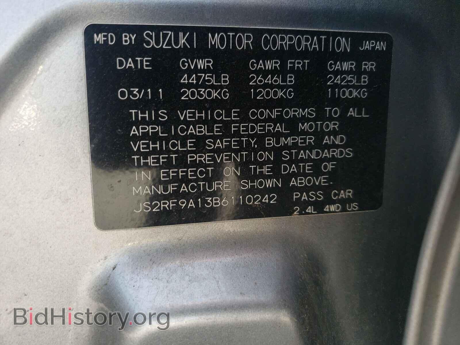 2011 SUZUKI KIZASHI - VIN: JS2RF9A13B6110242 - Фото 10