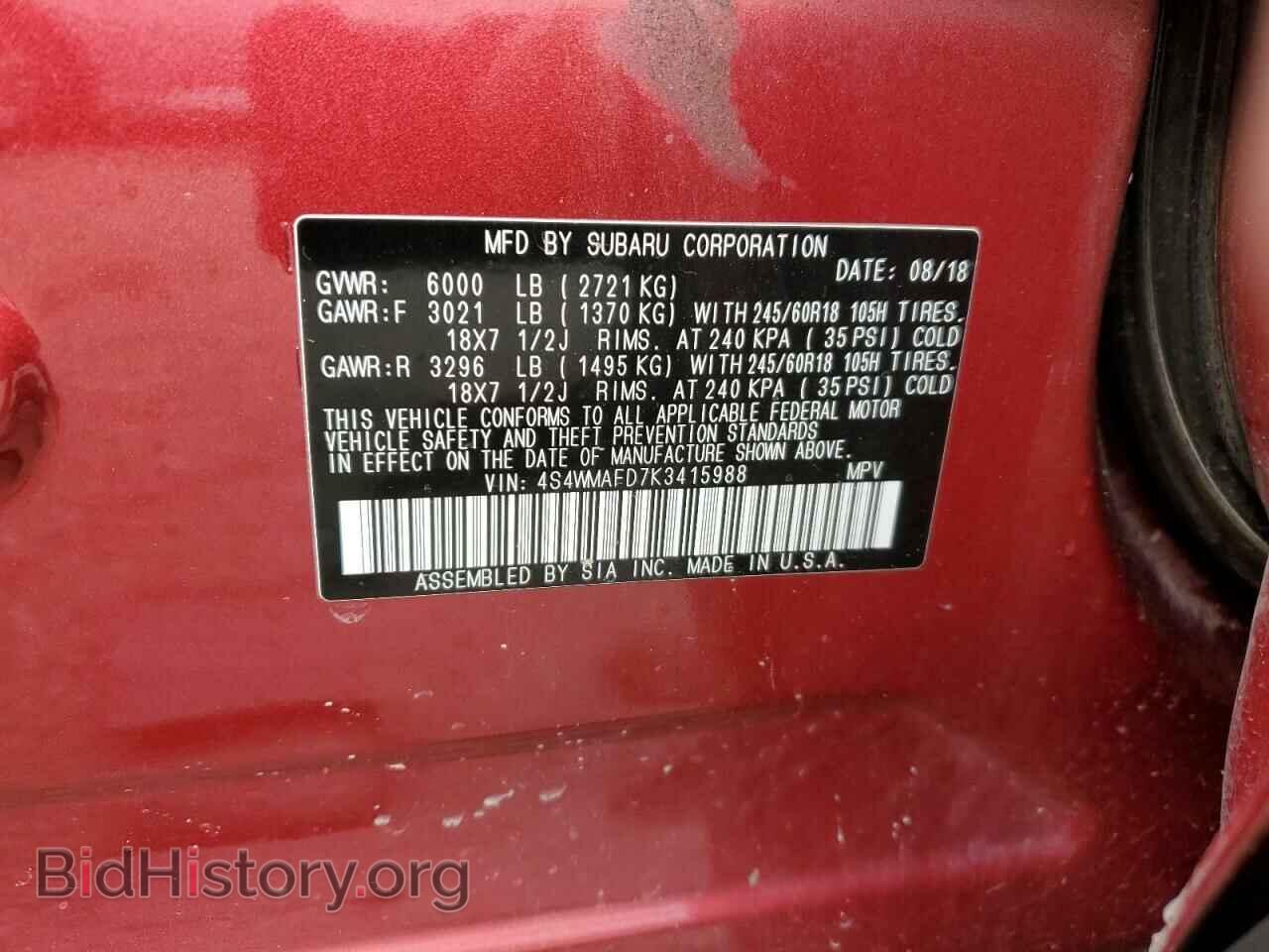 2019 SUBARU ASCENT - VIN: 4S4WMAFD7K3415988 - Фото 13