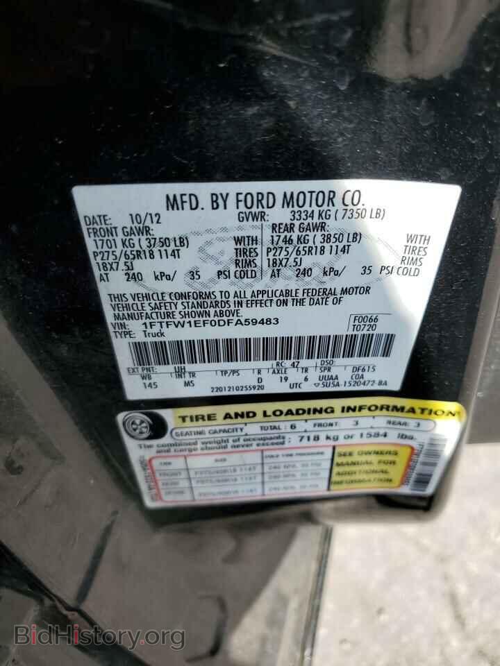 2013 FORD F-150 - VIN: 1FTFW1EF0DFA59483 - Photo 12