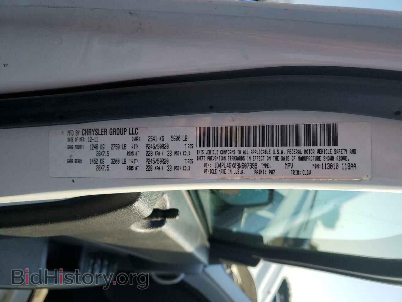 2011 DODGE NITRO - VIN: 1D4PU4GX0BW607399 - Фото 12