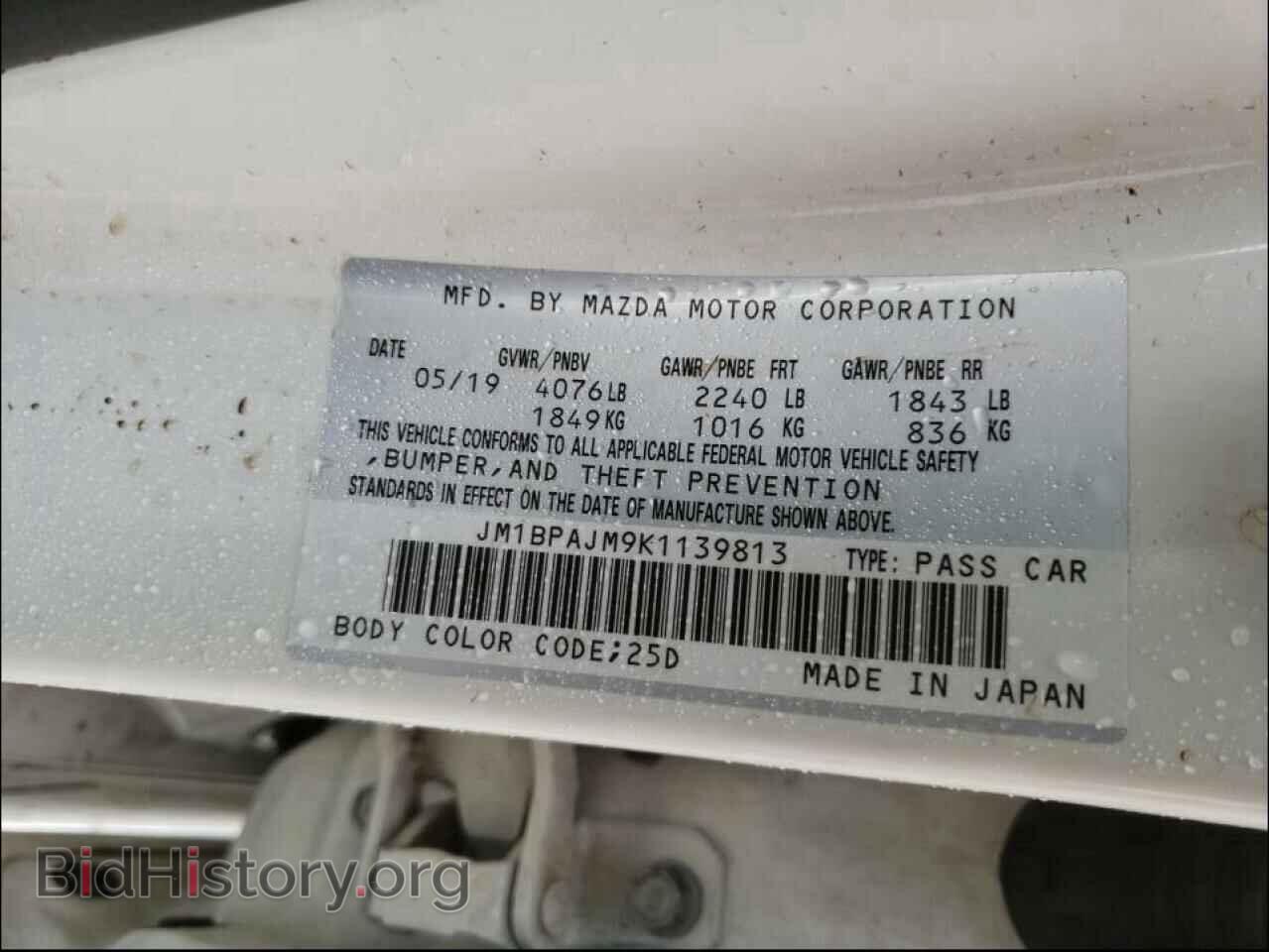 2019 MAZDA 3 - VIN: JM1BPAJM9K1139813 - Фото 10