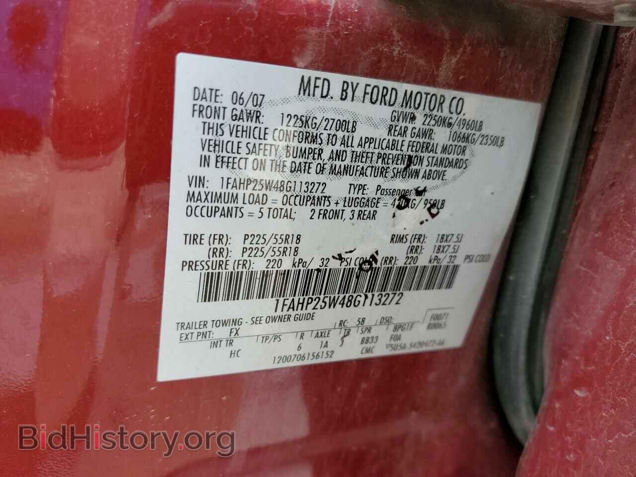 2008 FORD TAURUS - VIN: 1FAHP25W48G113272 - Фото 13