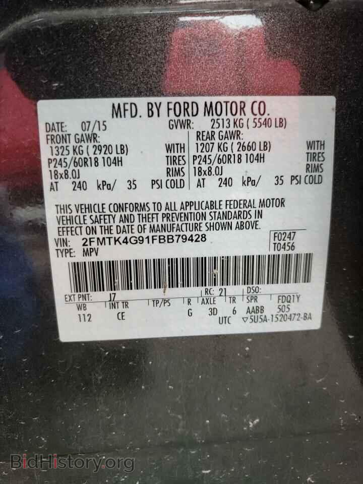 2015 FORD EDGE - VIN: 2FMTK4G91FBB79428 - Фото 10