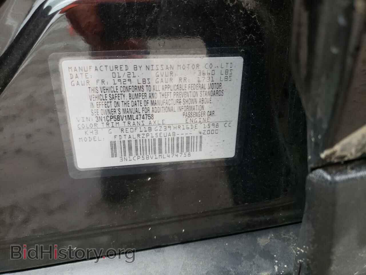 2021 NISSAN KICKS - VIN: 3N1CP5BV1ML474758 - Фото 12