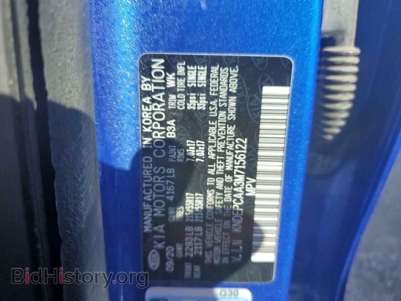 2021 KIA SELTOS - VIN: KNDEPCAA3M7156122 - Фото 12