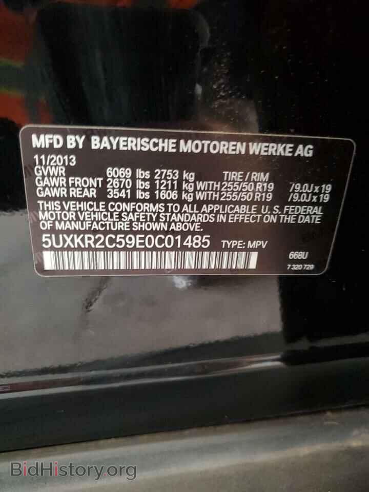 2014 BMW X5 - VIN: 5UXKR2C59E0C01485 - Фото 12