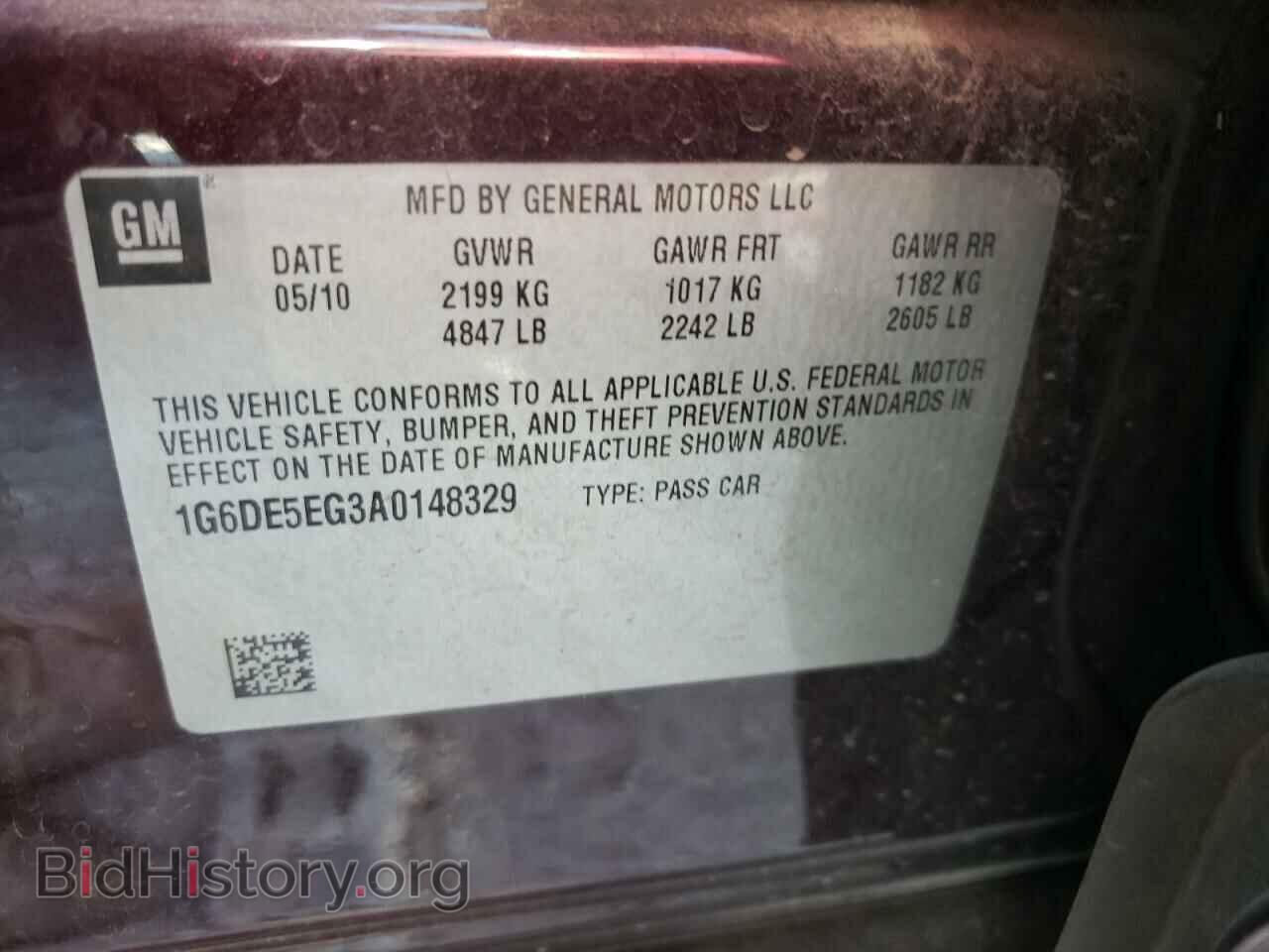 2010 CADILLAC CTS - VIN: 1G6DE5EG3A0148329 - Фото 10