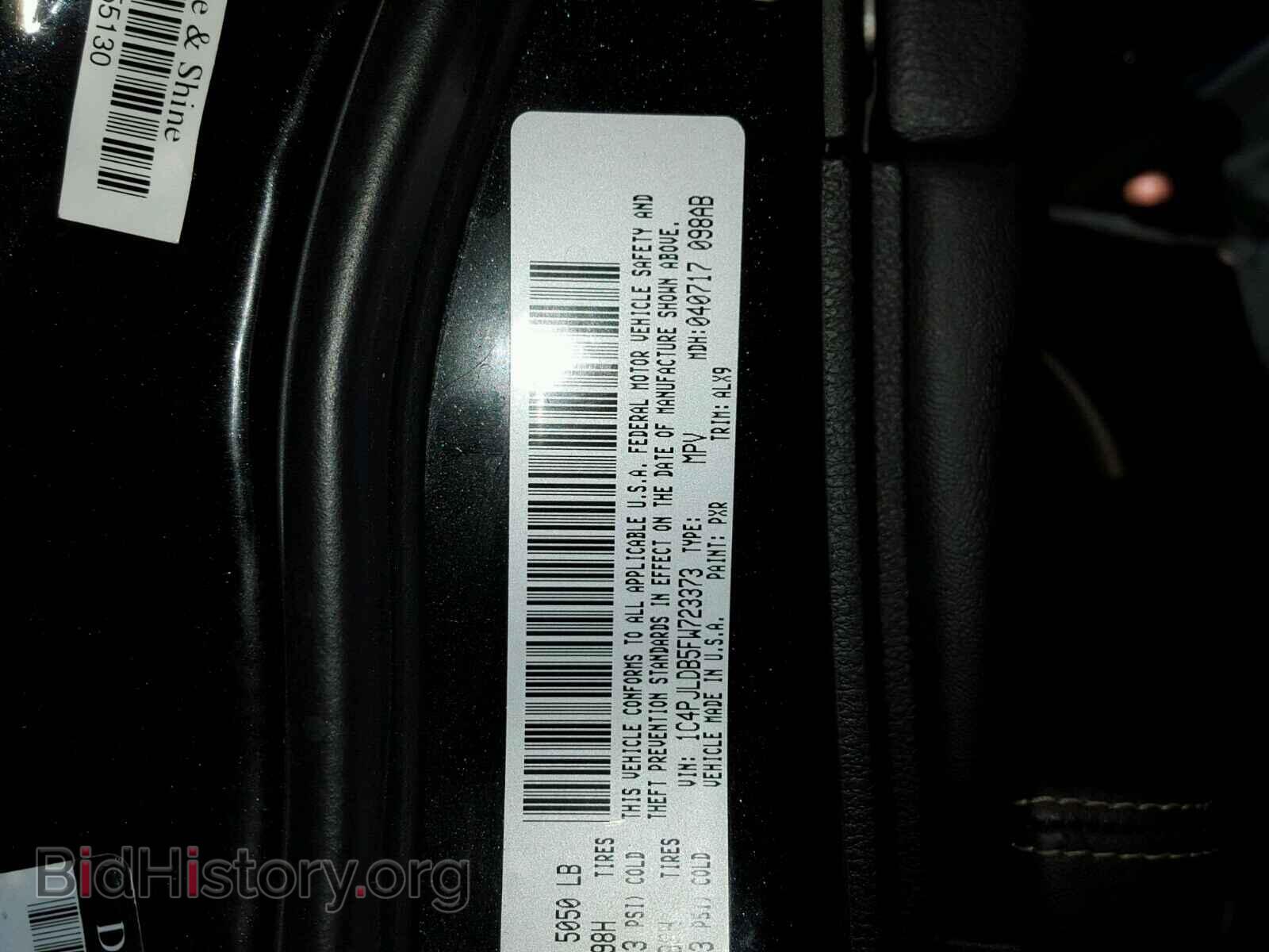 2015 JEEP CHEROKEE L - VIN: 1C4PJLDB5FW723373 - Фото 10