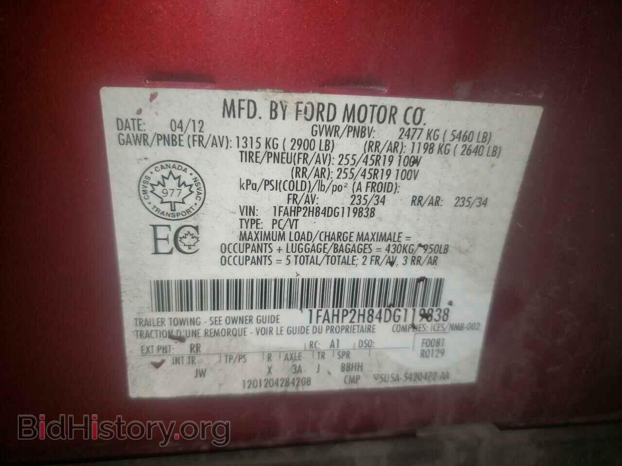 2013 FORD TAURUS - VIN: 1FAHP2H84DG119838 - Фото 10