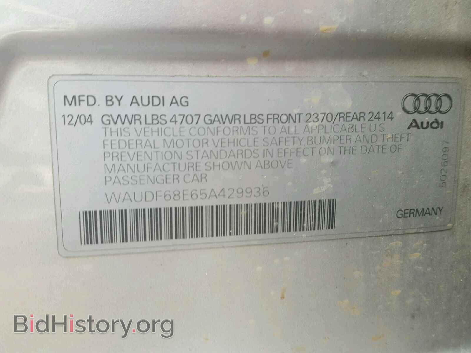 2005 AUDI A4 - VIN: WAUDF68E65A429936 - Фото 10