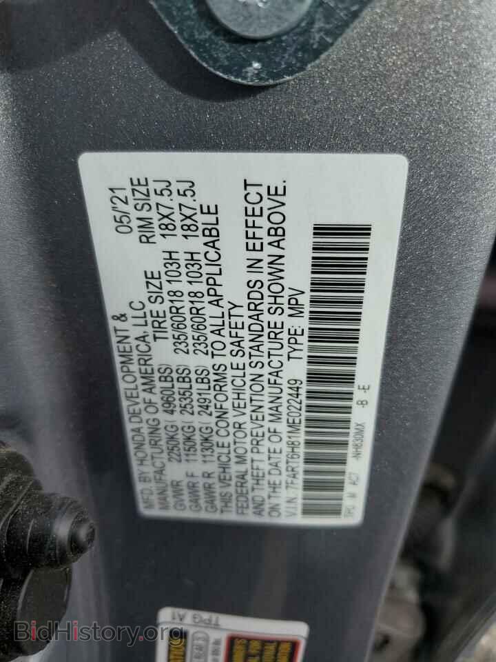 2021 HONDA CRV - VIN: 7FART6H81ME022449 - Фото 13