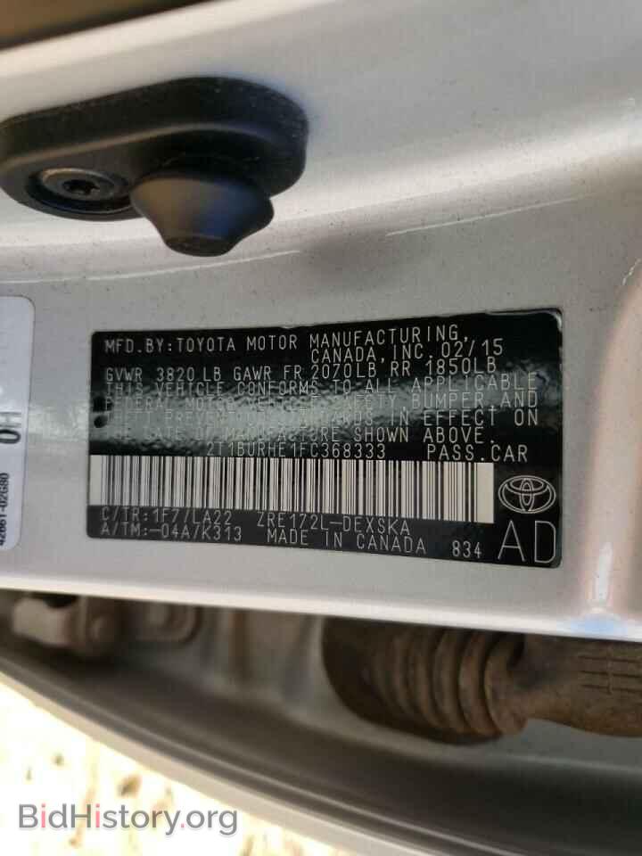 2015 TOYOTA COROLLA - VIN: 2T1BURHE1FC368333 - Фото 10