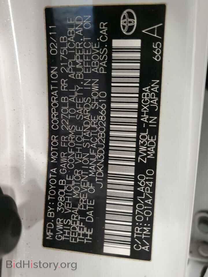 2011 TOYOTA PRIUS - VIN: JTDKN3DU2B0286610 - Фото 12
