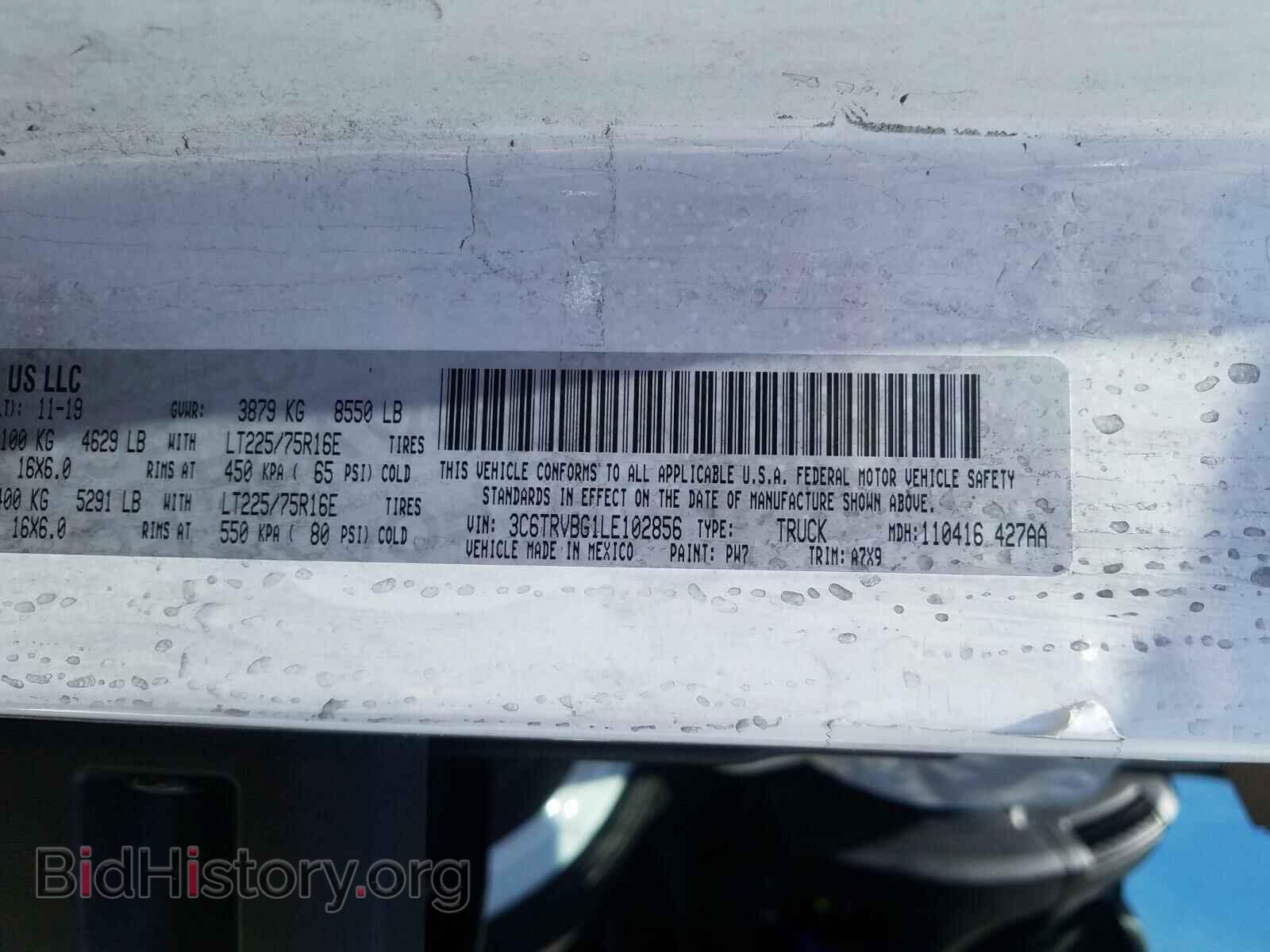 2020 RAM PROMASTER - VIN: 3C6TRVBG1LE102856 - Фото 10