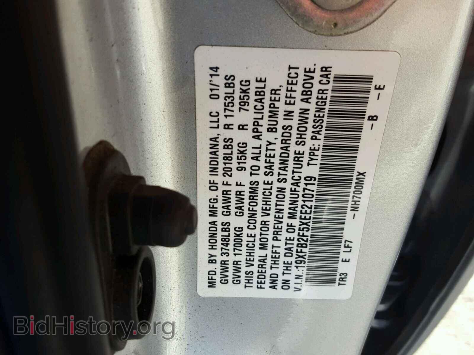 2014 HONDA CIVIC - VIN: 19XFB2F5XEE210719 - Photo 10