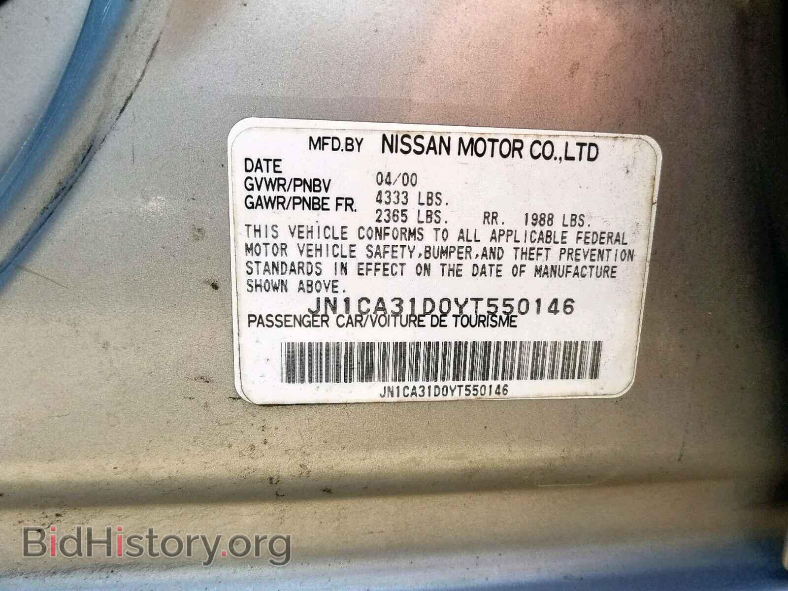 2000 NISSAN MAXIMA - VIN: JN1CA31D0YT550146 - Фото 10