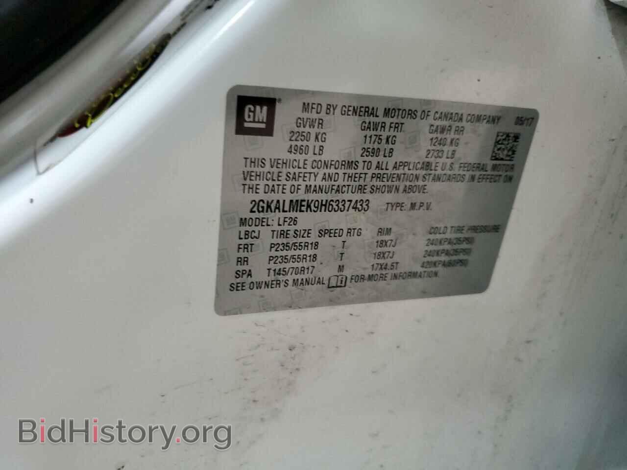2017 GMC TERRAIN - VIN: 2GKALMEK9H6337433 - Фото 12