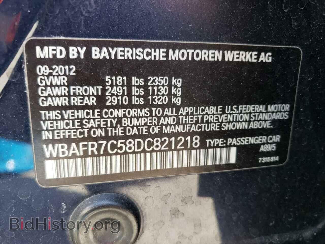 2013 BMW 5 SERIES - VIN: WBAFR7C58DC821218 - Фото 13