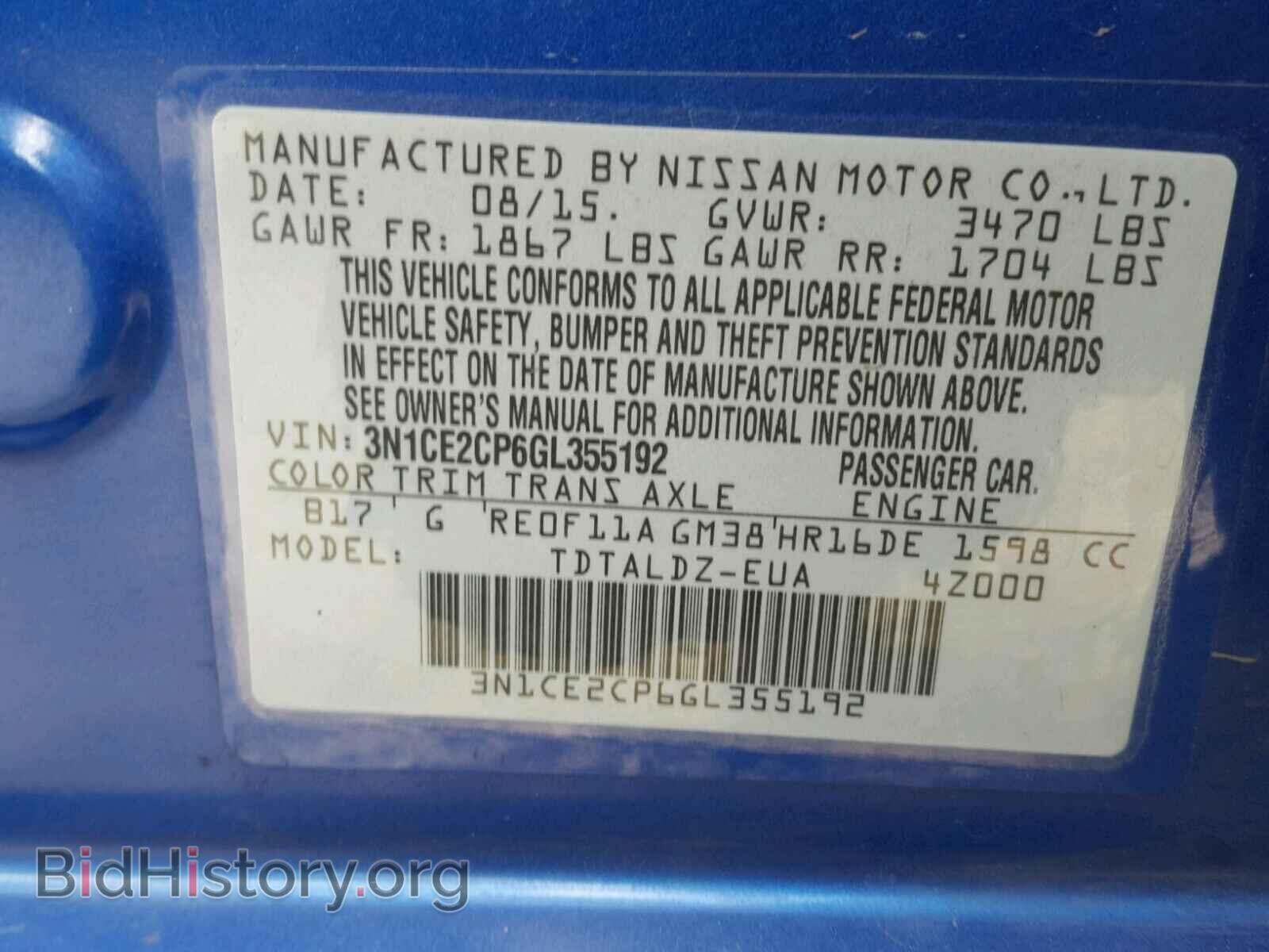 2016 NISSAN VERSA - VIN: 3N1CE2CP6GL355192 - Фото 10