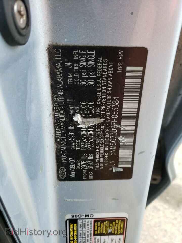2007 HYUNDAI SANTA FE - VIN: 5NMSG73D97H083384 - Фото 12