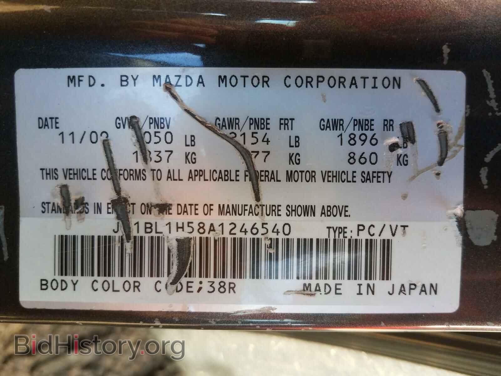 2010 MAZDA 3 S - VIN: JM1BL1H58A1246540 - Фото 10