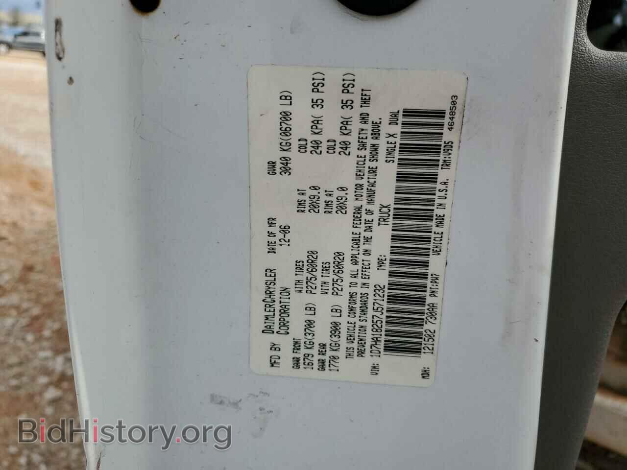 2007 DODGE RAM 1500 - VIN: 1D7HA18257J571232 - Фото 12