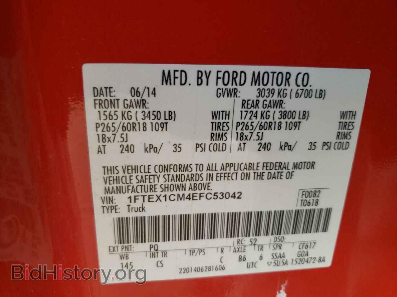 2014 FORD F-150 - VIN: 1FTEX1CM4EFC53042 - Фото 12