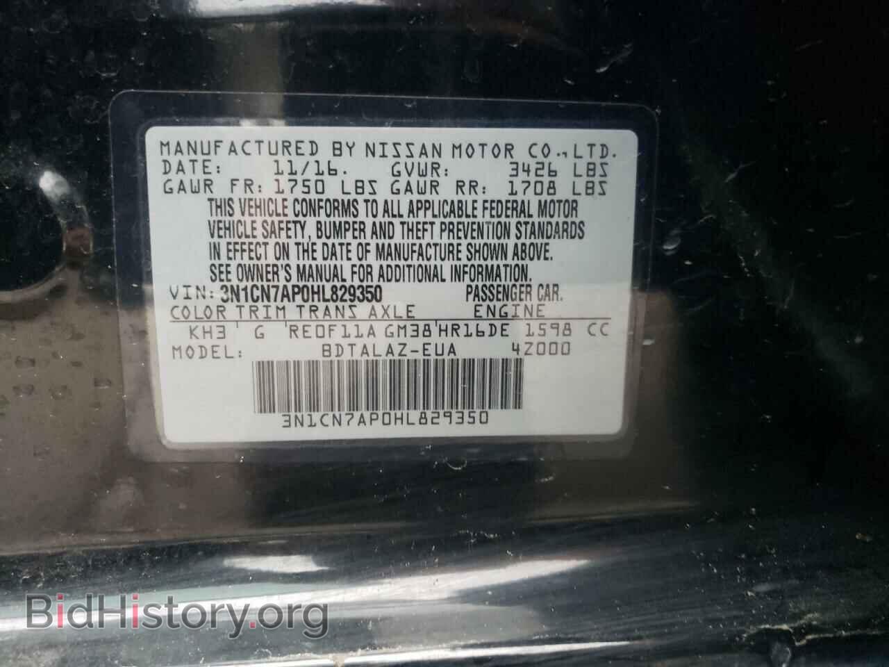 2017 NISSAN VERSA - VIN: 3N1CN7AP0HL829350 - Фото 10