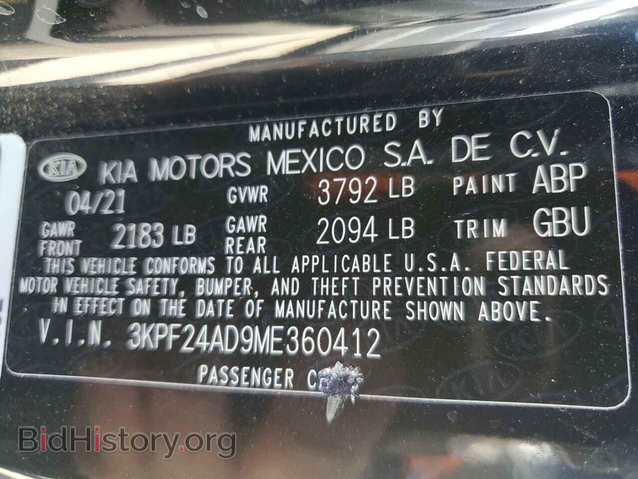 2021 KIA FORTE - VIN: 3KPF24AD9ME360412 - Фото 12