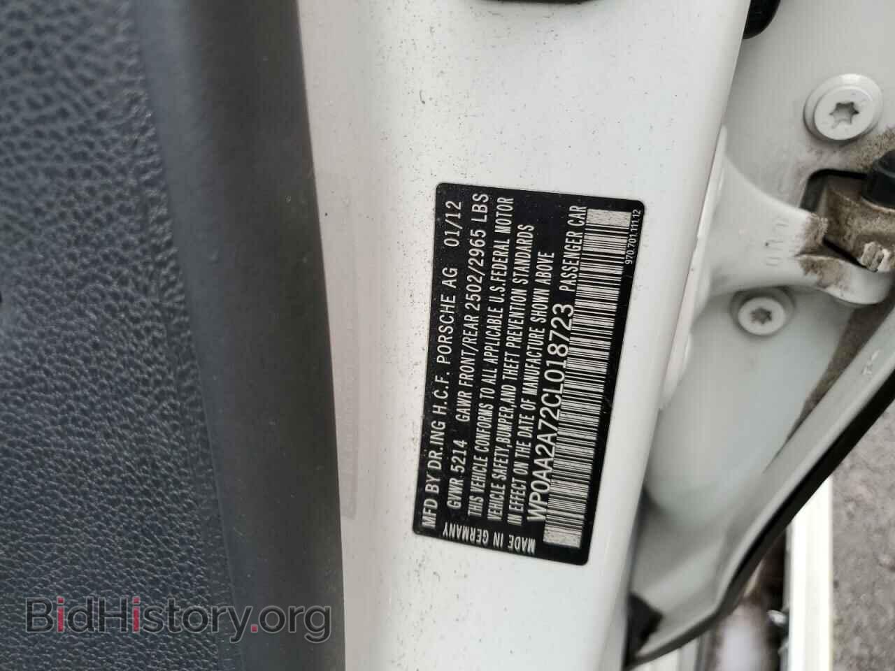 2012 PORSCHE PANAMERA - VIN: WP0AA2A72CL018723 - Фото 12