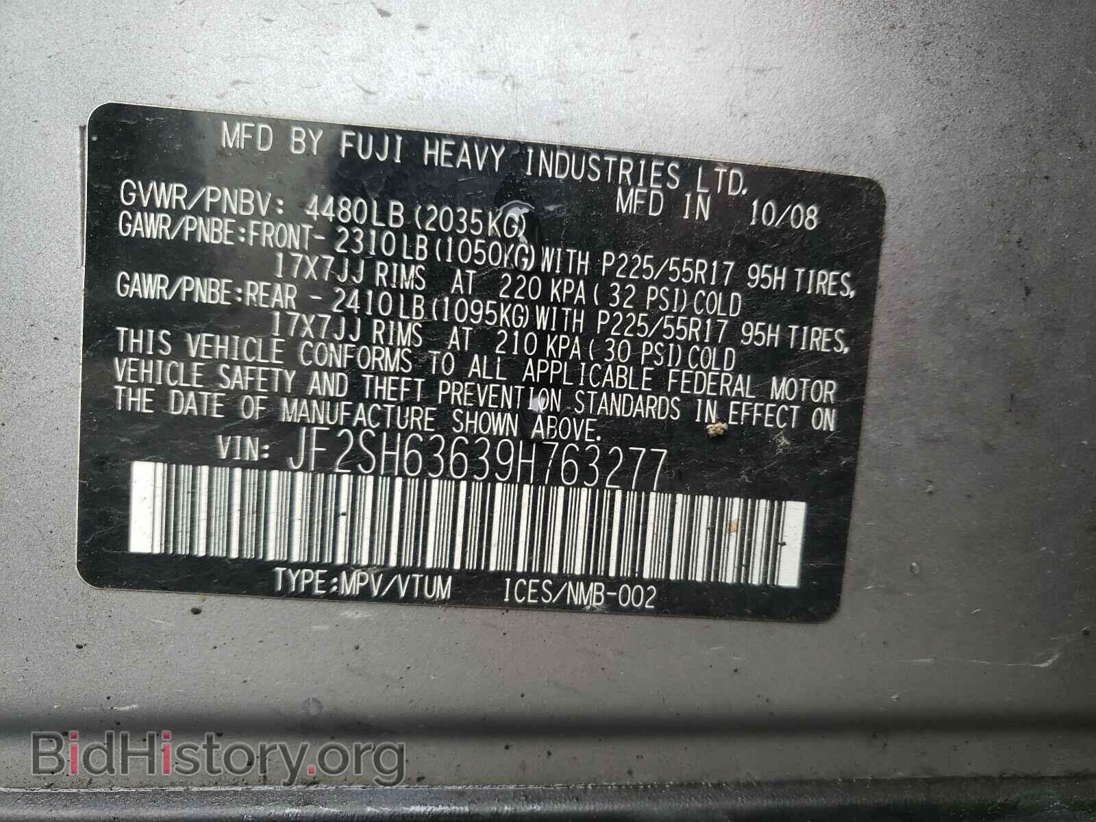 2009 SUBARU FORESTER - VIN: JF2SH63639H763277 - Фото 10