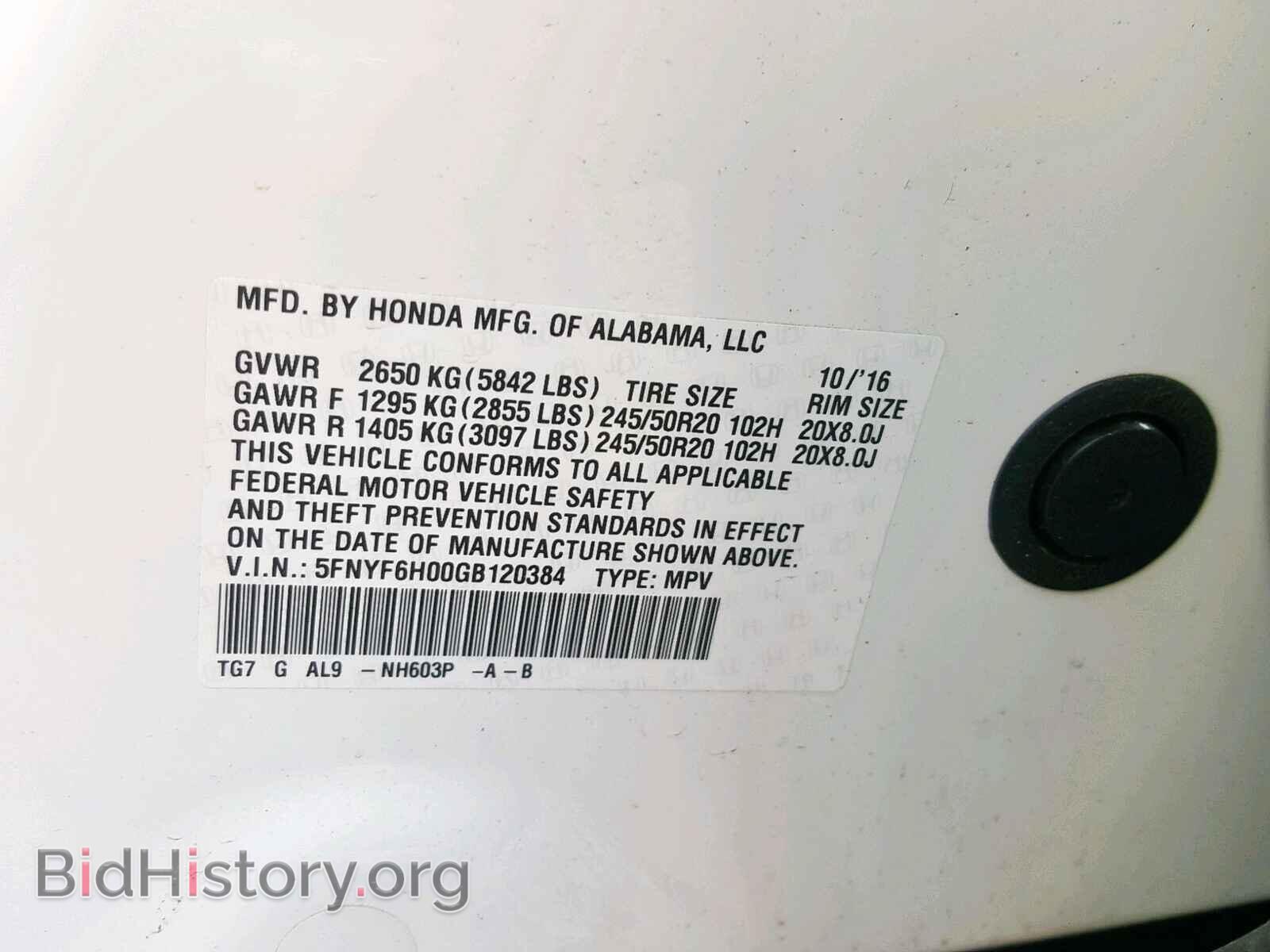 2016 HONDA PILOT ELIT - VIN: 5FNYF6H00GB120384 - Фото 10