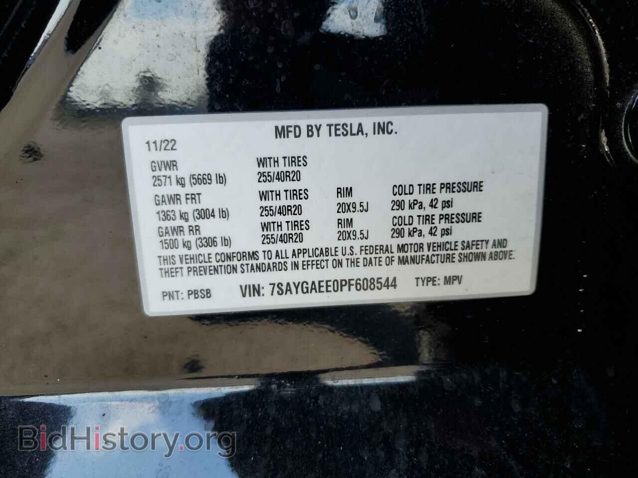 2023 TESLA MODEL Y - VIN: 7SAYGAEE0PF608544 - Photo 12