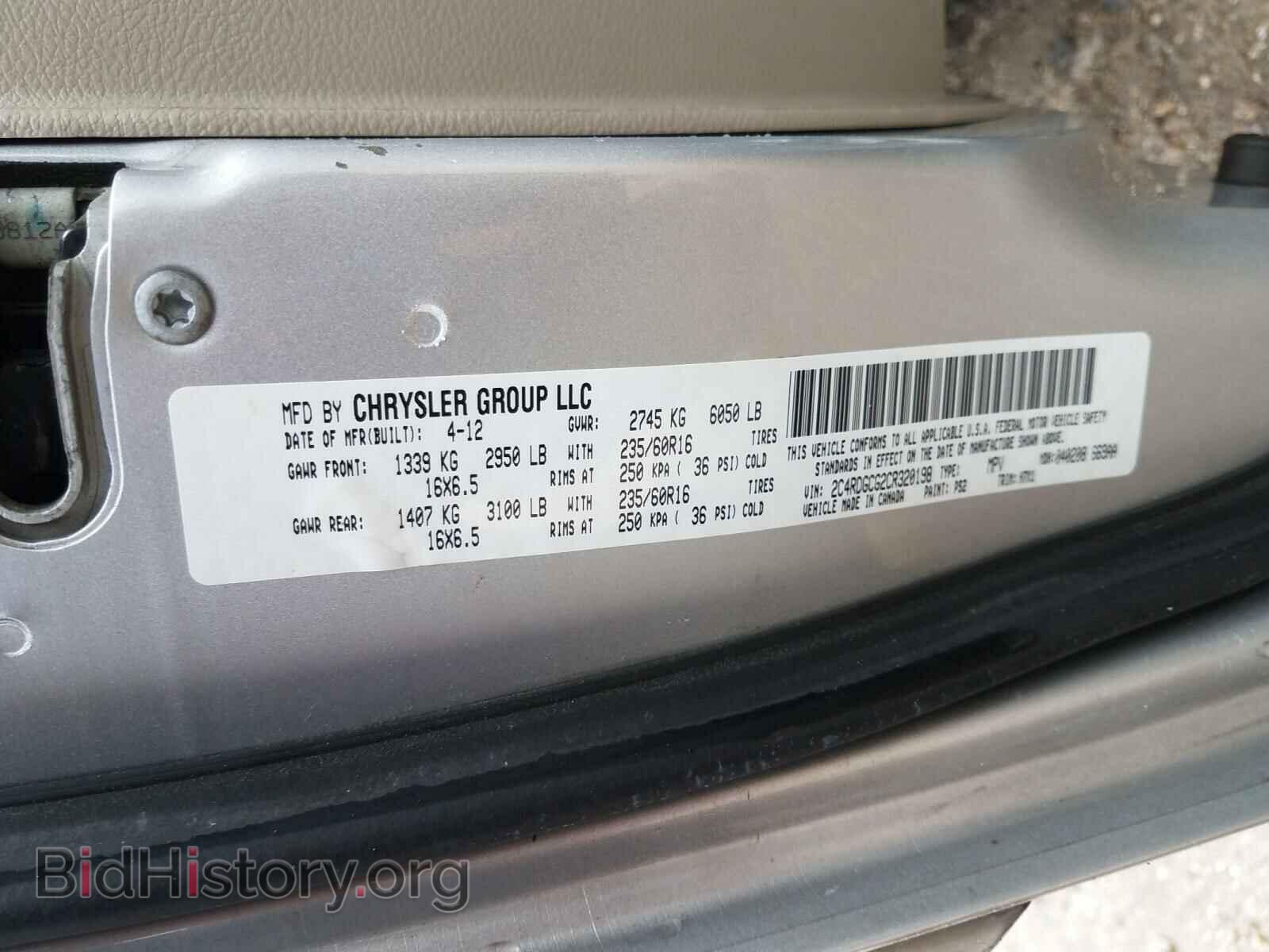 2012 DODGE CARAVAN - VIN: 2C4RDGCG2CR320198 - Фото 10