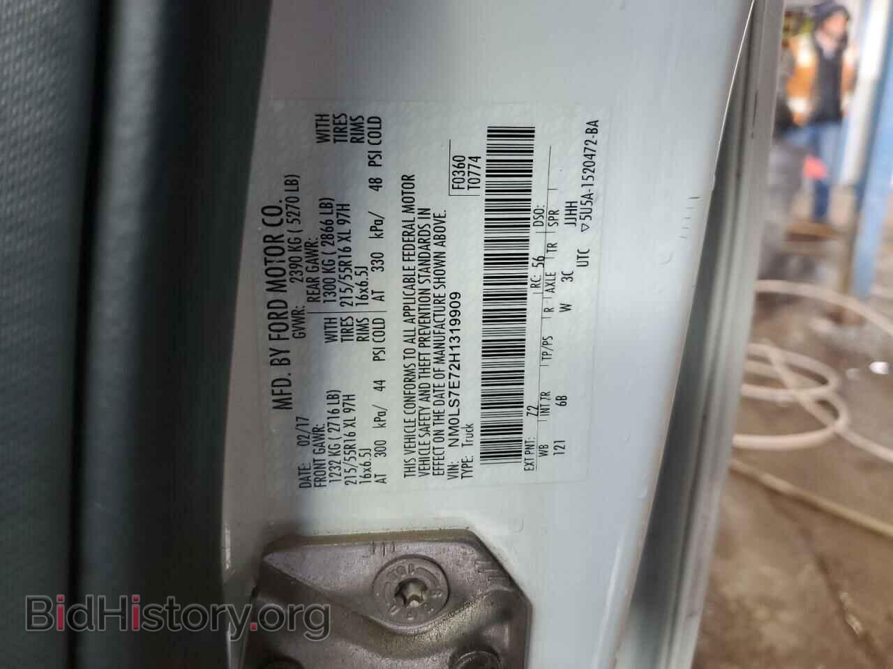 2017 FORD TRANSIT - VIN: NM0LS7E72H1319909 - Фото 14