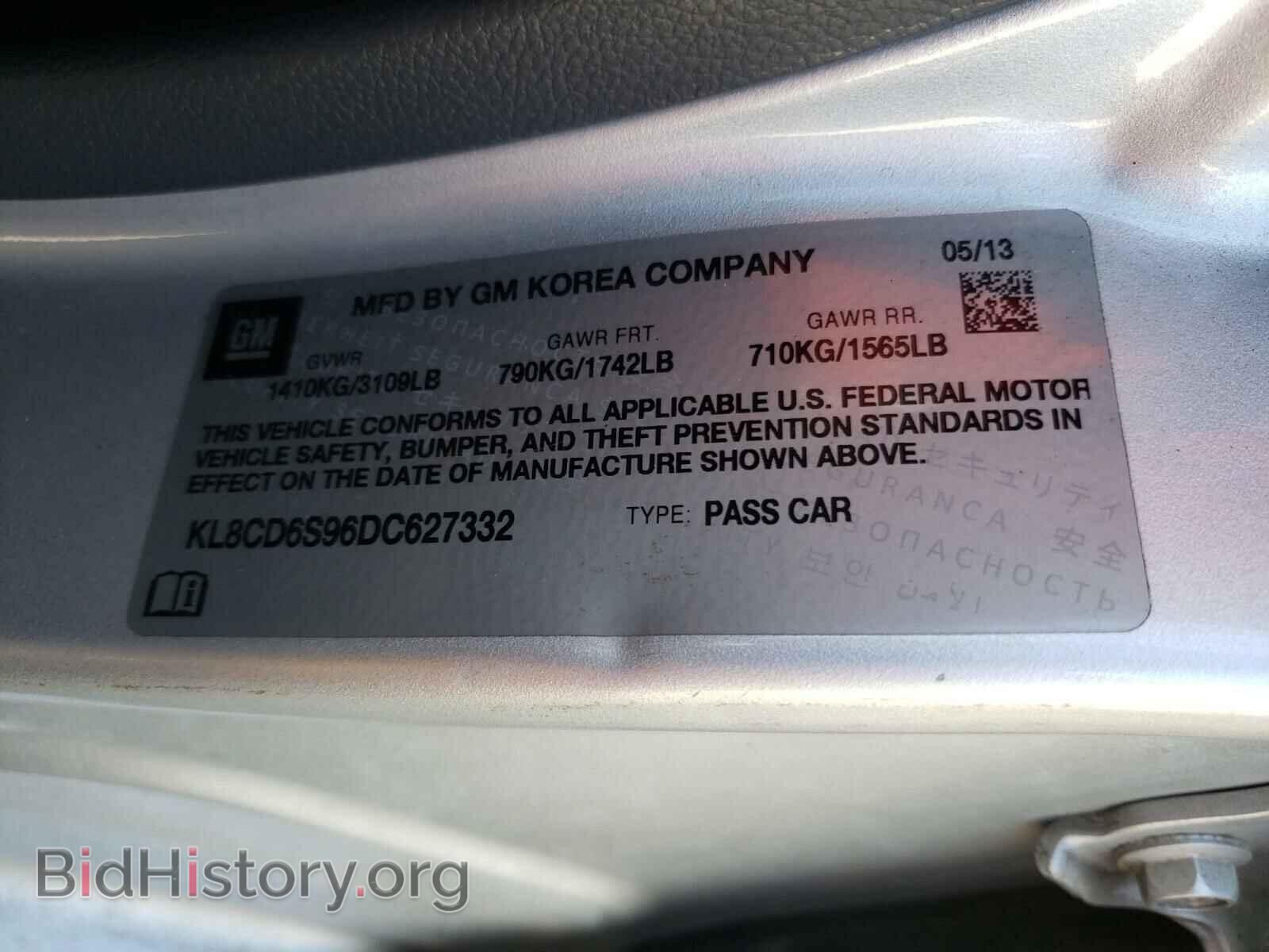 2013 CHEVROLET SPARK - VIN: KL8CD6S96DC627332 - Фото 10