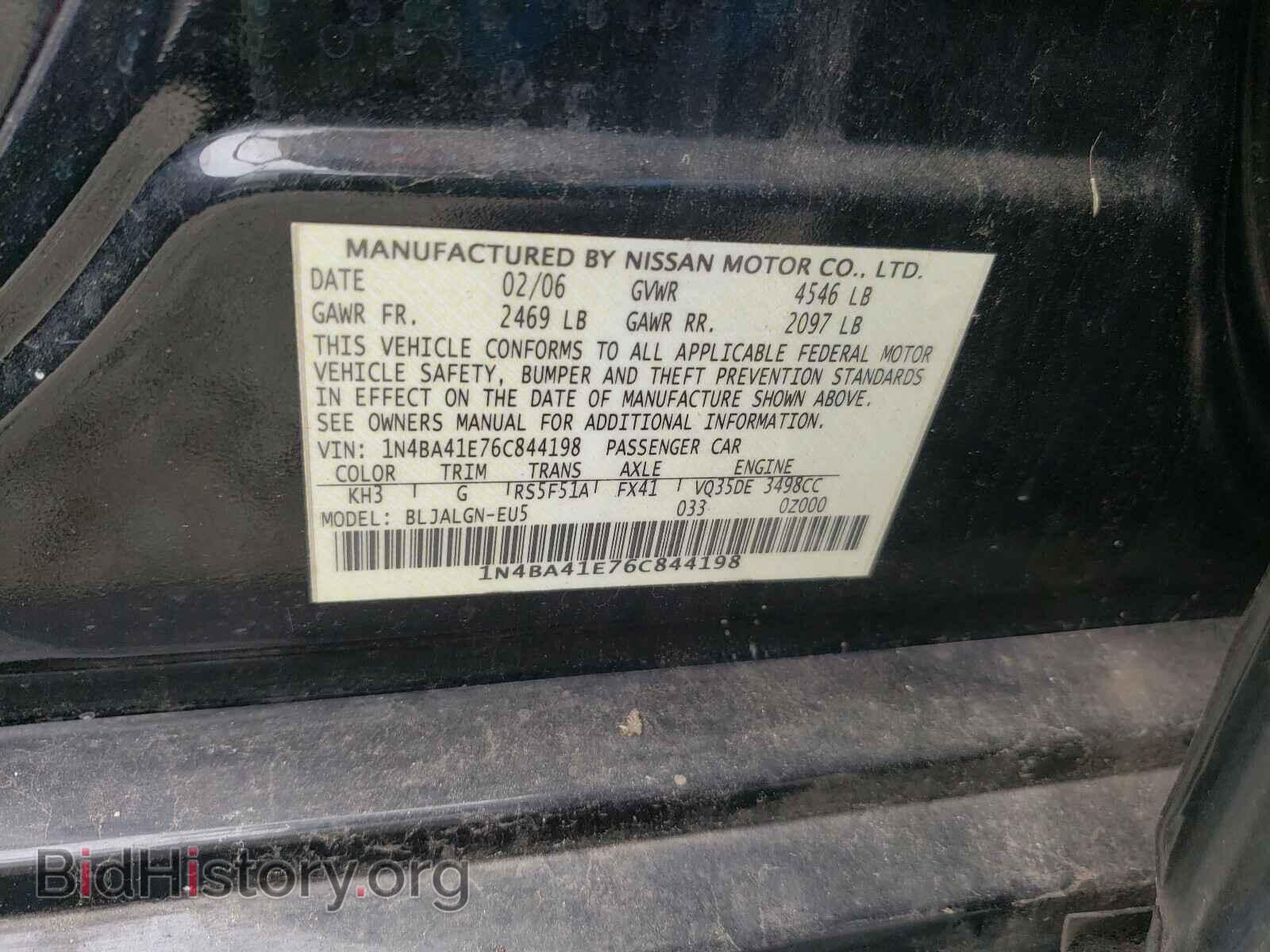 2006 NISSAN MAXIMA - VIN: 1N4BA41E76C844198 - Фото 10